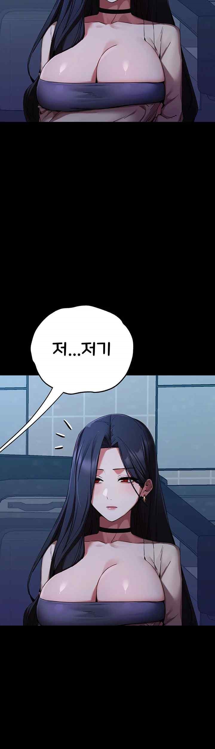 You Want to do it With a Woman You Don't Know? Raw Chapter 49 - Page 25