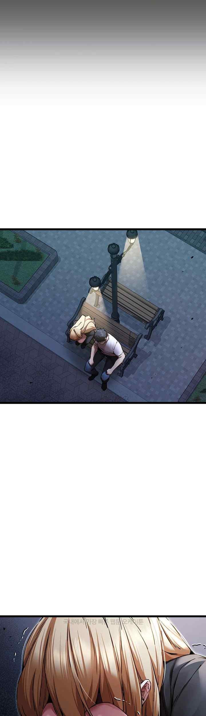 You Want to do it With a Woman You Don't Know? Raw Chapter 49 - Page 51