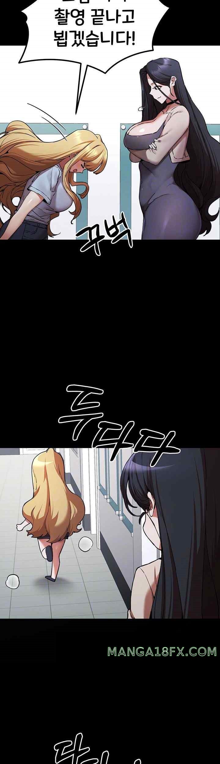 You Want to do it With a Woman You Don't Know? Raw Chapter 49 - Page 9