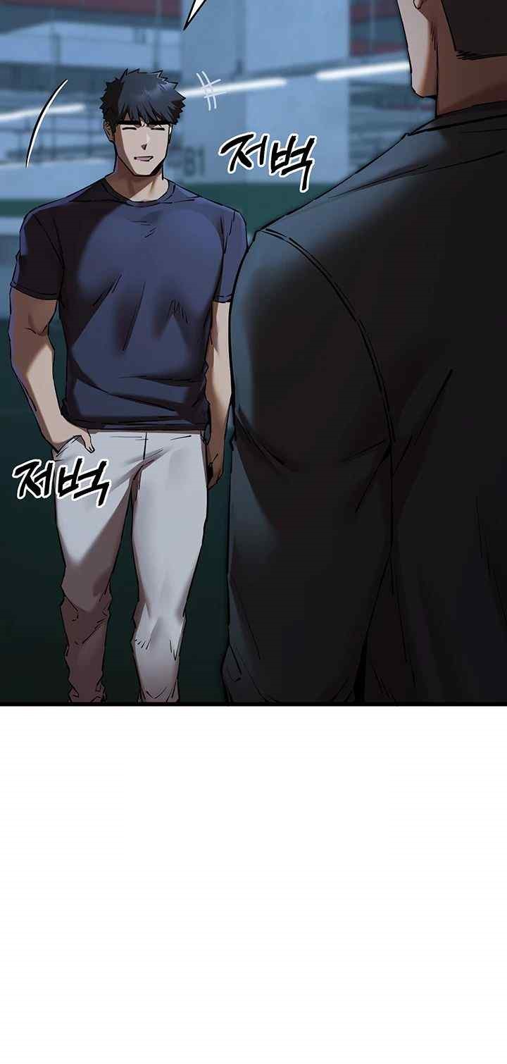 You Want to do it With a Woman You Don't Know? Raw Chapter 50 - Page 17