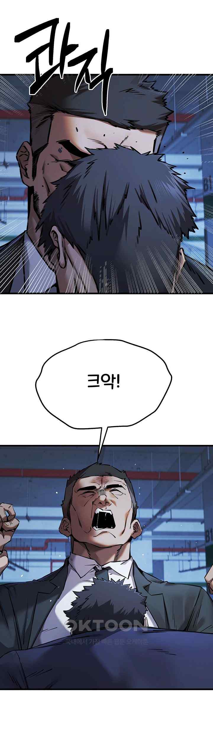 You Want to do it With a Woman You Don't Know? Raw Chapter 50 - Page 35