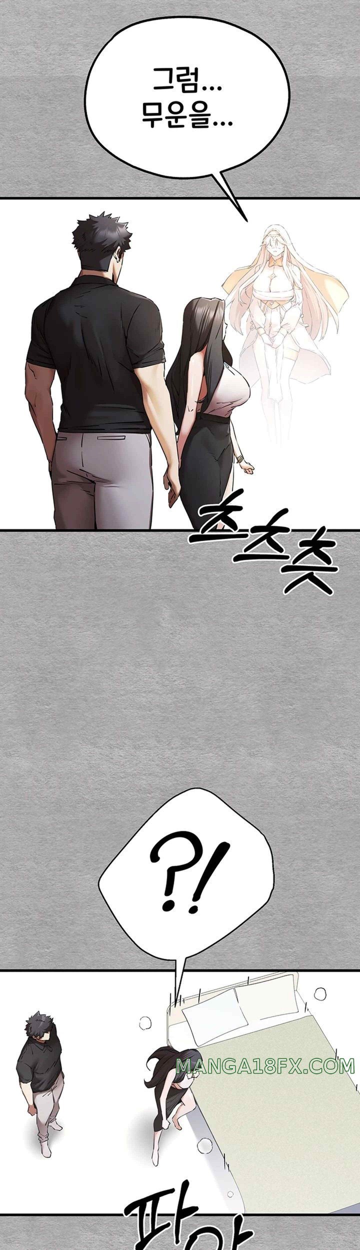 You Want to do it With a Woman You Don't Know? Raw Chapter 51 - Page 23