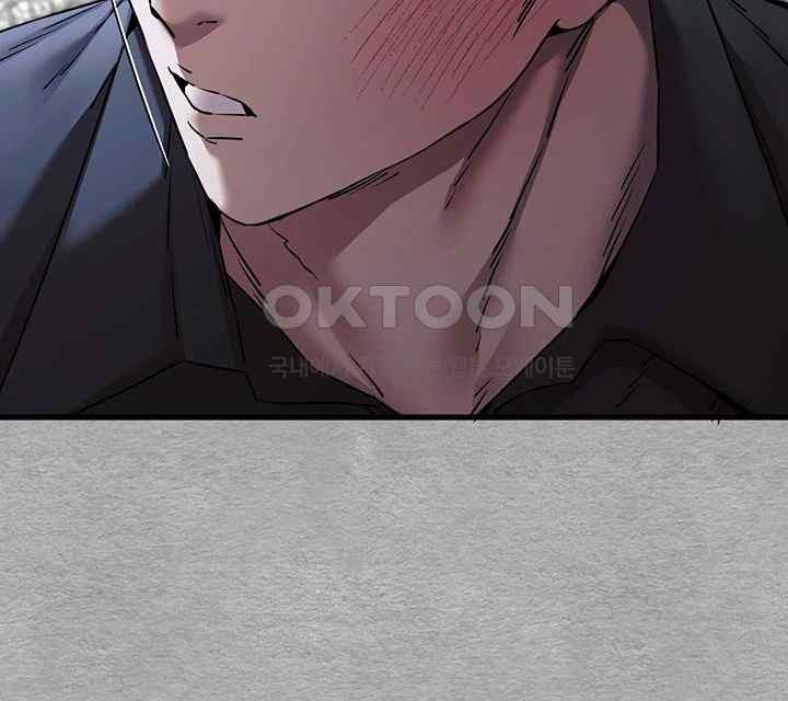 You Want to do it With a Woman You Don't Know? Raw Chapter 51 - Page 28