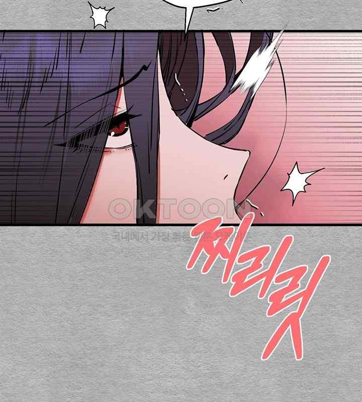 You Want to do it With a Woman You Don't Know? Raw Chapter 51 - Page 43