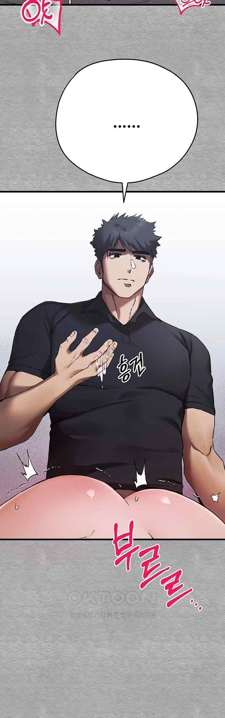 You Want to do it With a Woman You Don't Know? Raw Chapter 51 - Page 47