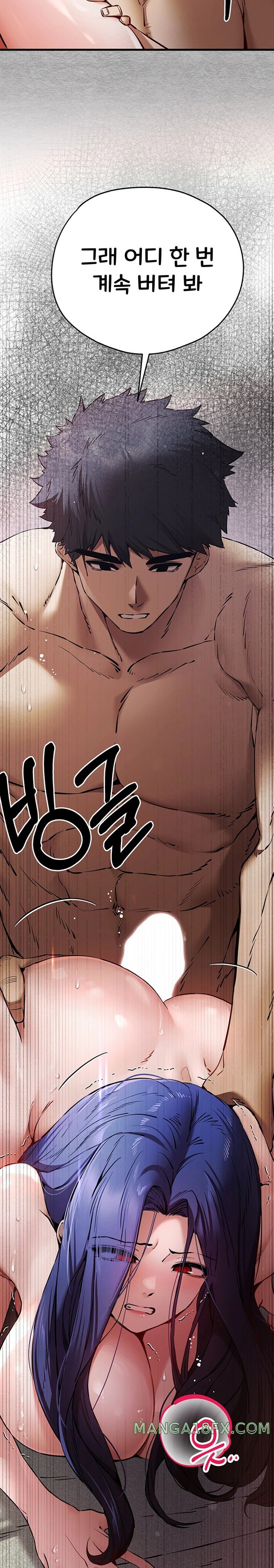 You Want to do it With a Woman You Don't Know? Raw Chapter 53 - Page 19