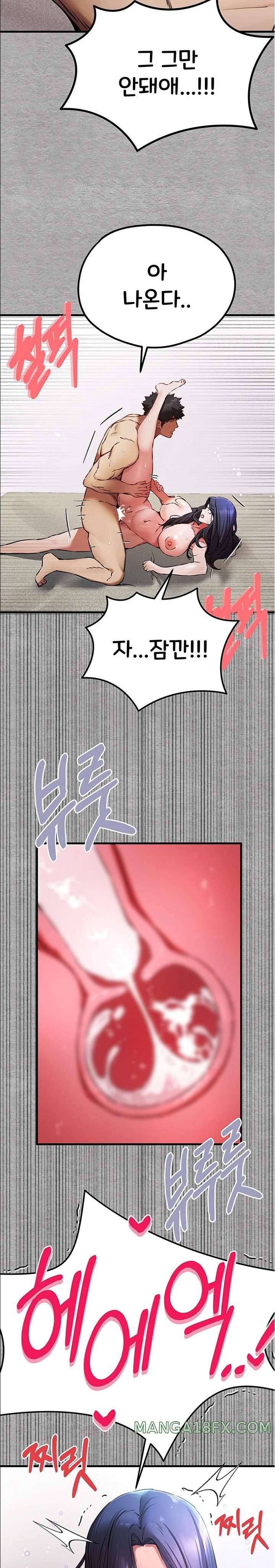 You Want to do it With a Woman You Don't Know? Raw Chapter 53 - Page 27