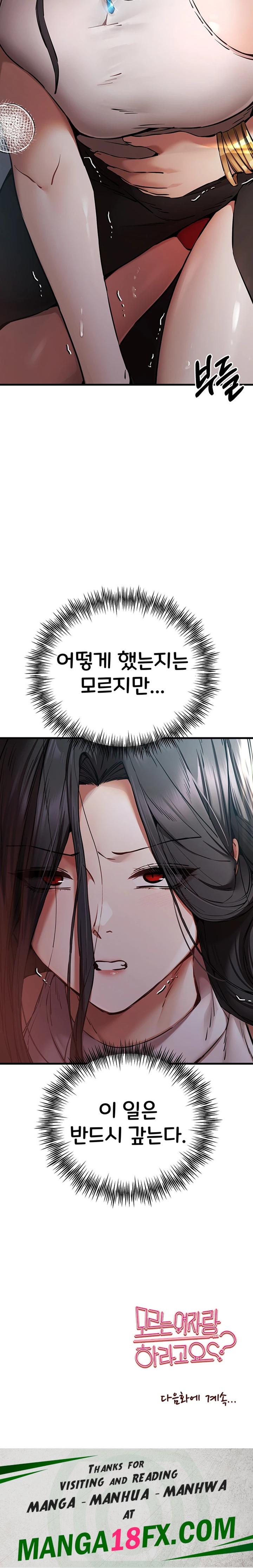 You Want to do it With a Woman You Don't Know? Raw Chapter 53 - Page 35