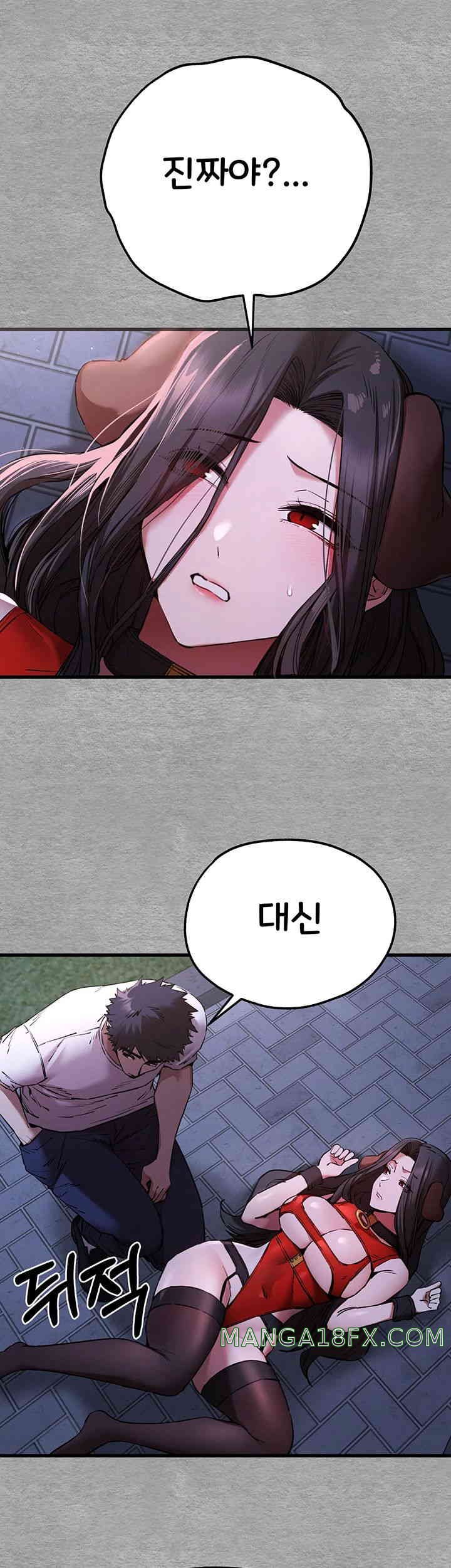 You Want to do it With a Woman You Don't Know? Raw Chapter 56 - Page 36