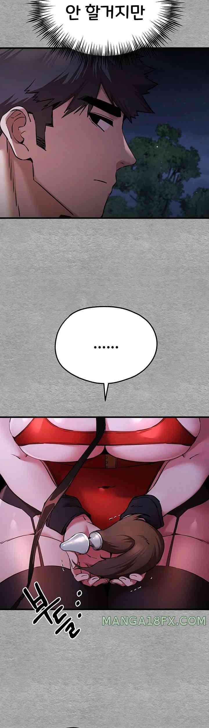 You Want to do it With a Woman You Don't Know? Raw Chapter 56 - Page 39