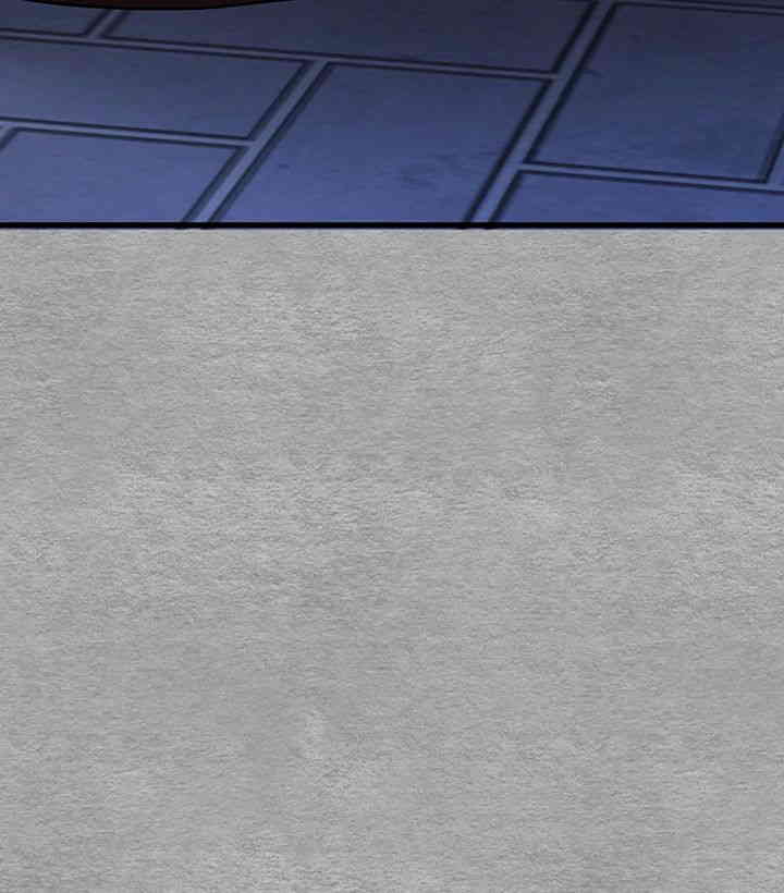 You Want to do it With a Woman You Don't Know? Raw Chapter 56 - Page 41