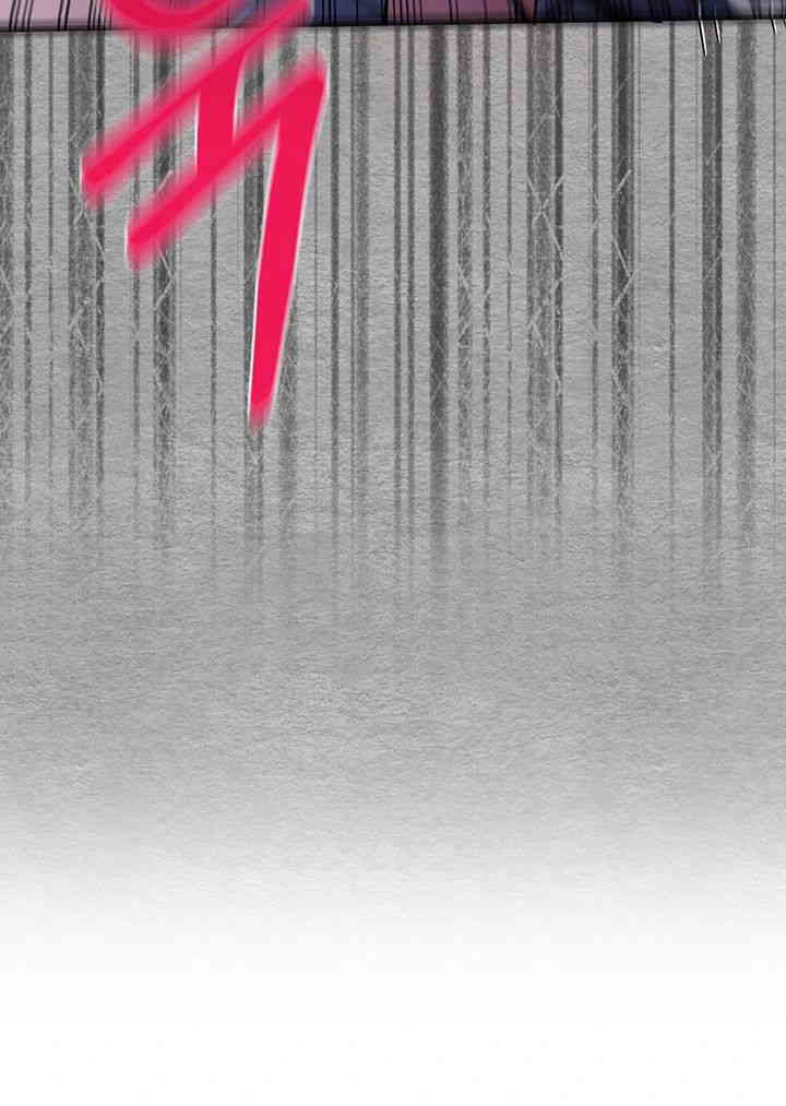 You Want to do it With a Woman You Don't Know? Raw Chapter 56 - Page 59