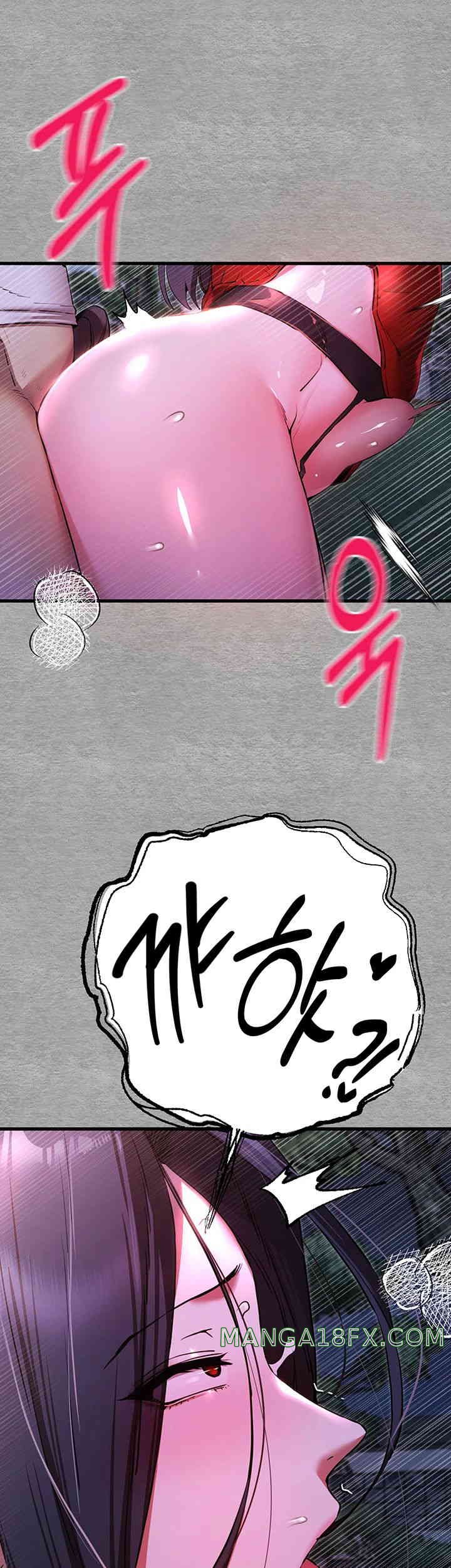 You Want to do it With a Woman You Don't Know? Raw Chapter 57 - Page 21