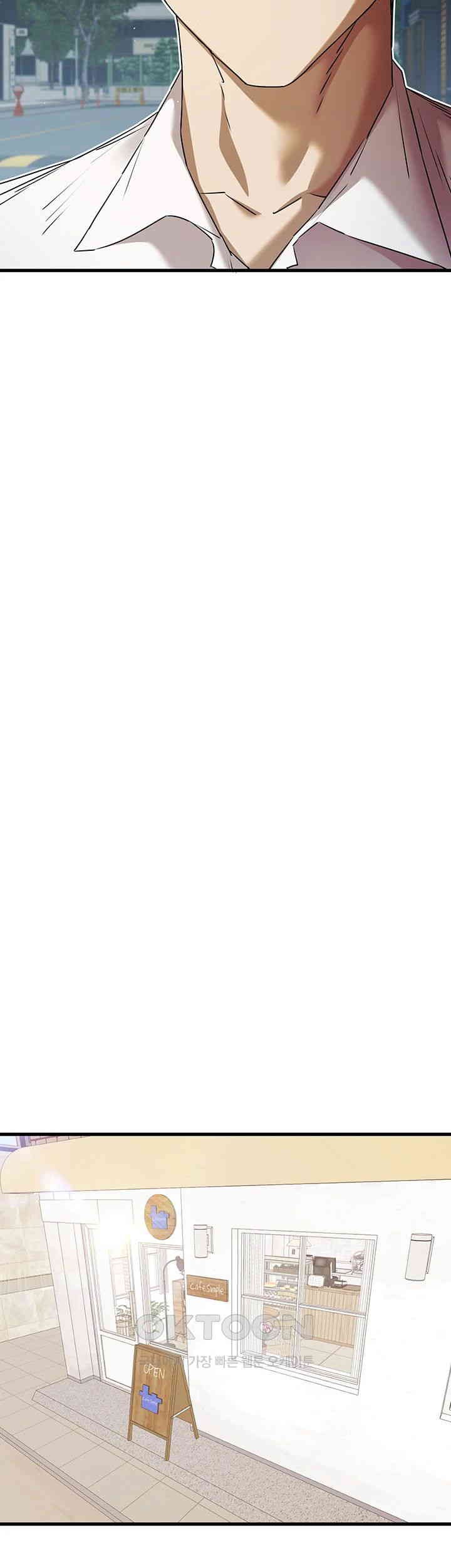 You Want to do it With a Woman You Don't Know? Raw Chapter 67 - Page 15