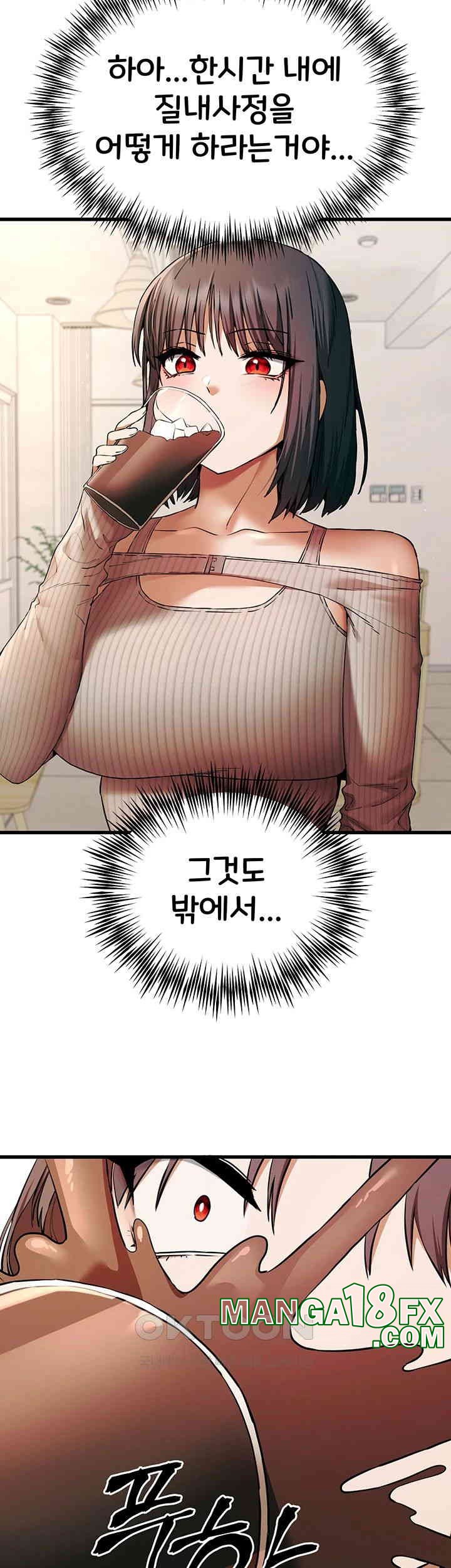 You Want to do it With a Woman You Don't Know? Raw Chapter 67 - Page 26