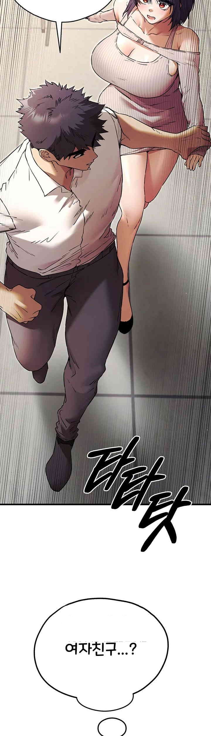 You Want to do it With a Woman You Don't Know? Raw Chapter 67 - Page 32