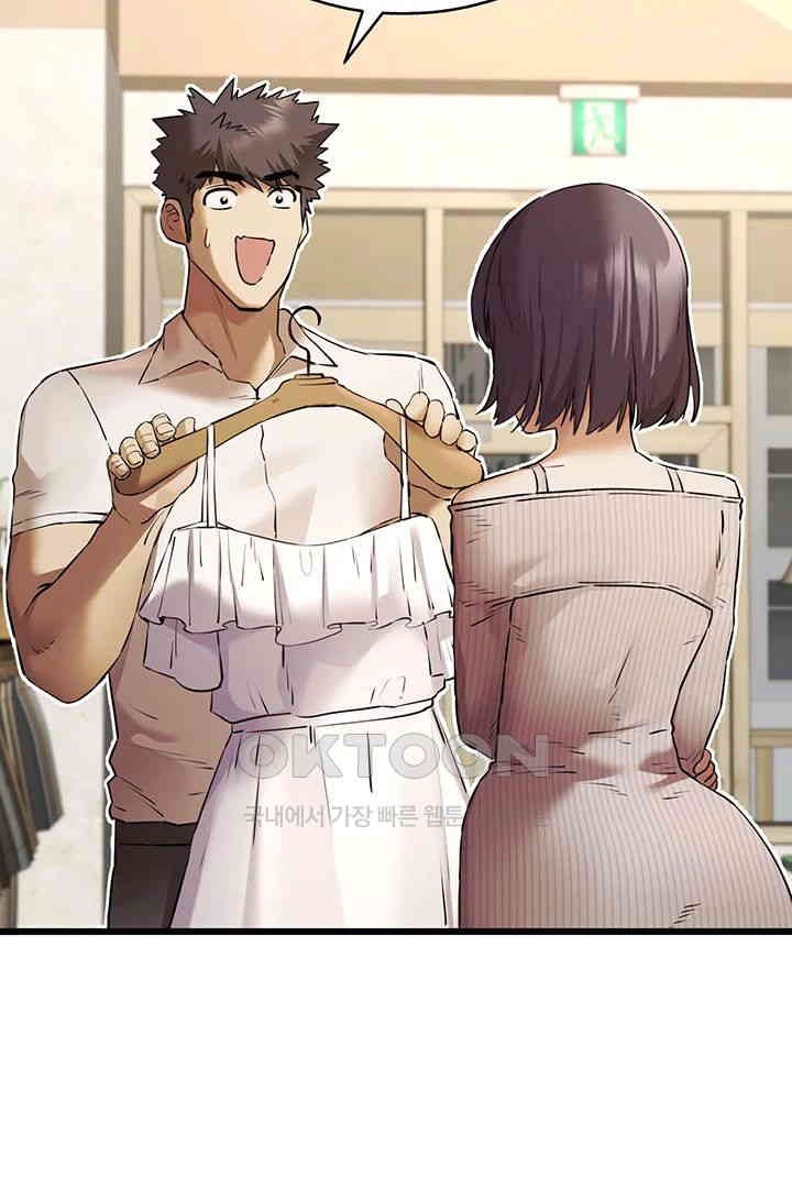 You Want to do it With a Woman You Don't Know? Raw Chapter 67 - Page 35