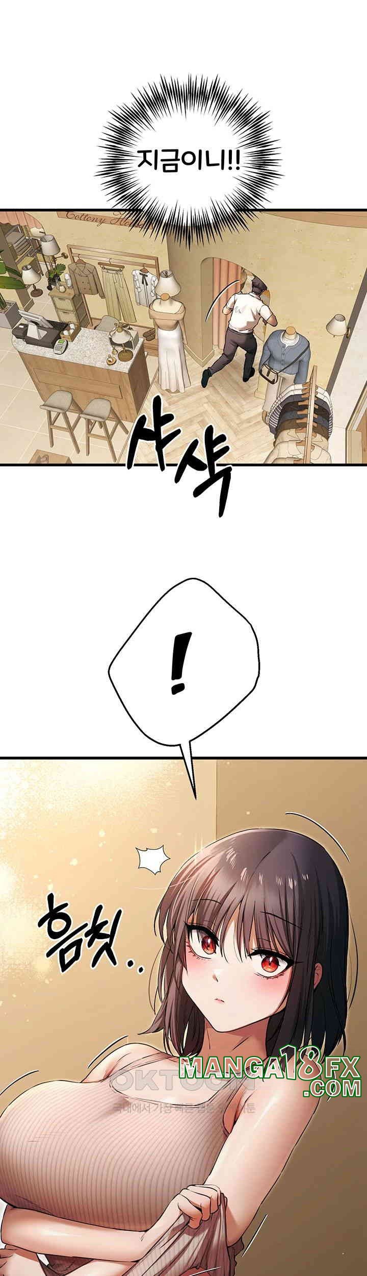 You Want to do it With a Woman You Don't Know? Raw Chapter 67 - Page 39