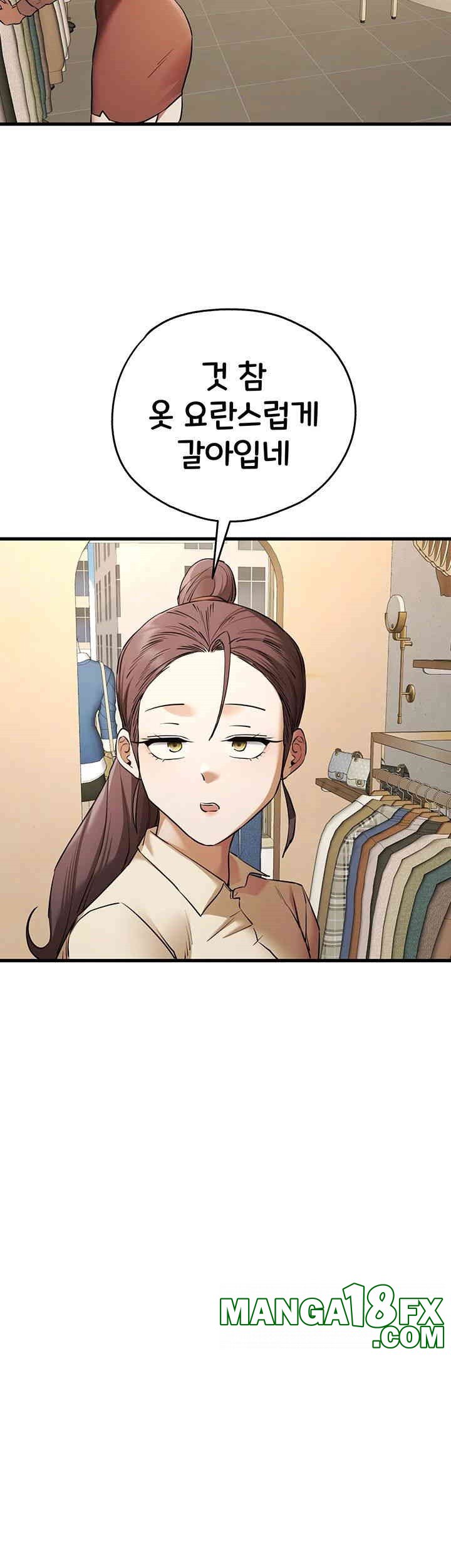 You Want to do it With a Woman You Don't Know? Raw Chapter 67 - Page 42