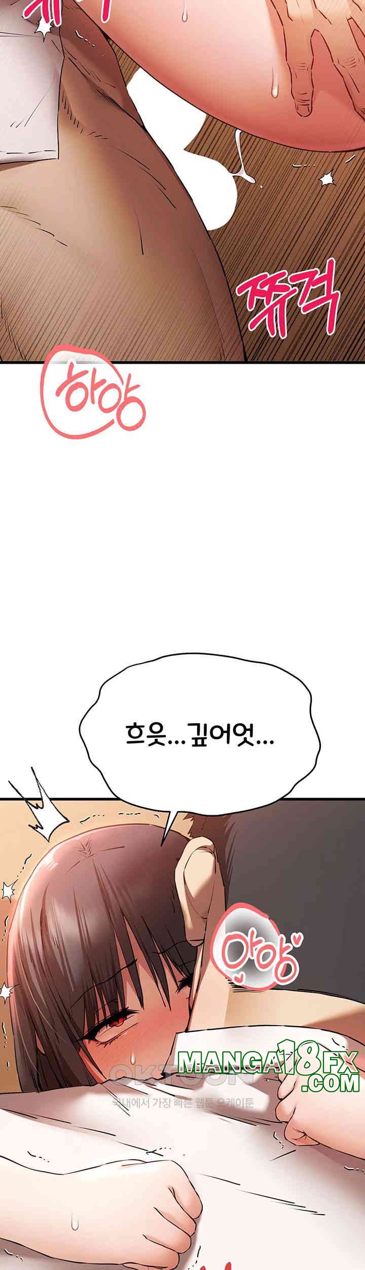 You Want to do it With a Woman You Don't Know? Raw Chapter 68 - Page 22