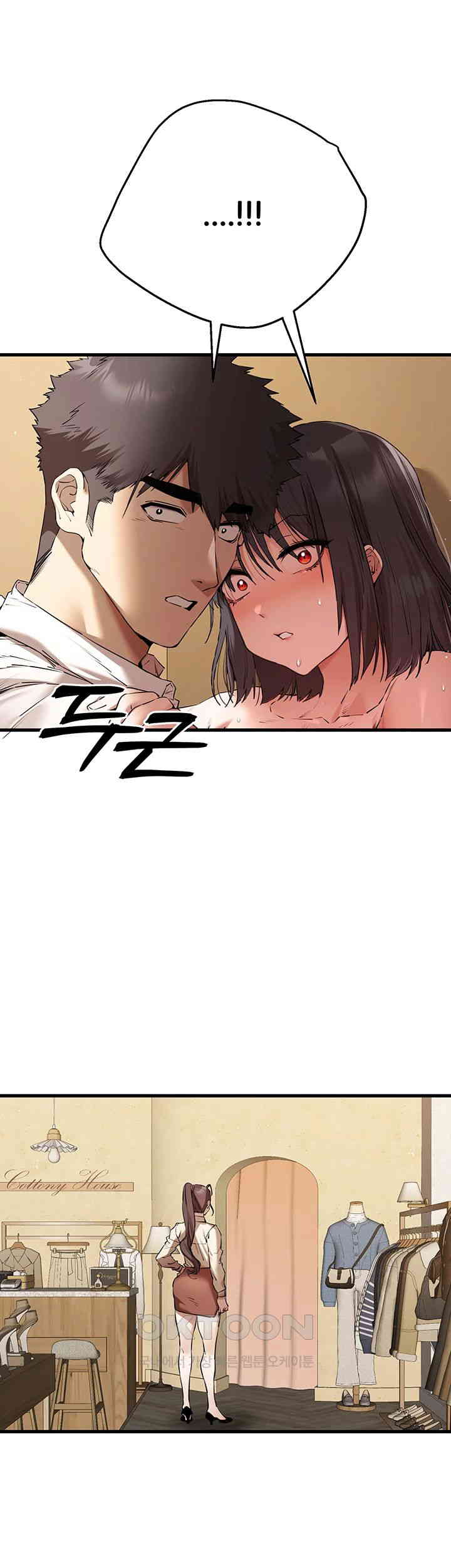 You Want to do it With a Woman You Don't Know? Raw Chapter 68 - Page 27