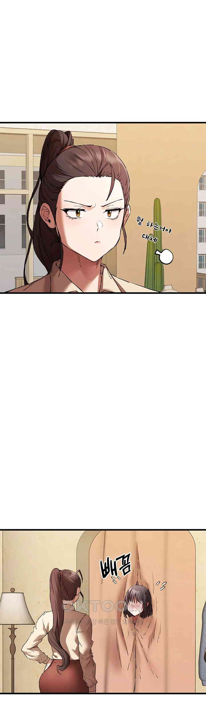 You Want to do it With a Woman You Don't Know? Raw Chapter 68 - Page 28