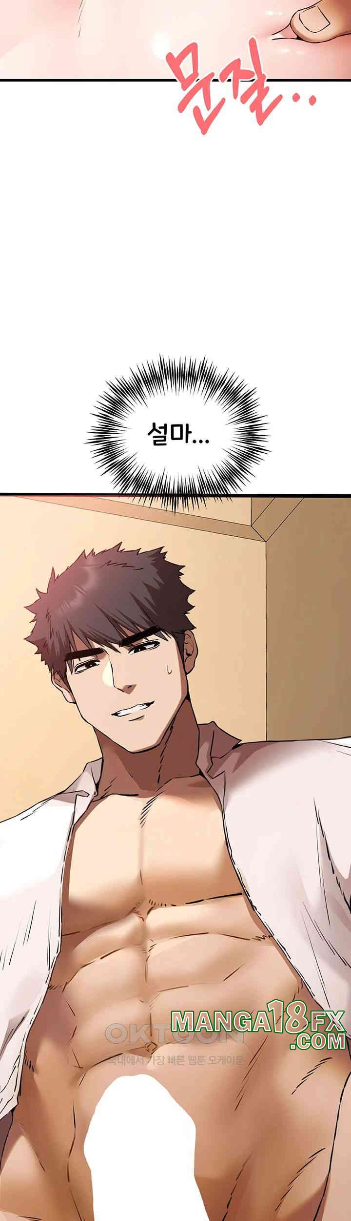 You Want to do it With a Woman You Don't Know? Raw Chapter 68 - Page 38