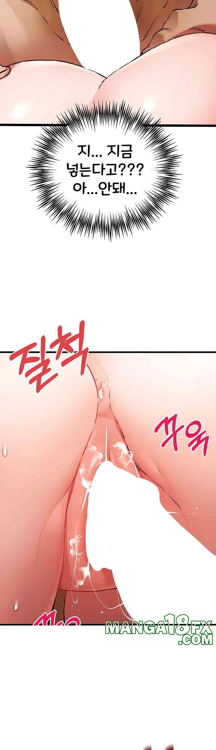 You Want to do it With a Woman You Don't Know? Raw Chapter 68 - Page 39