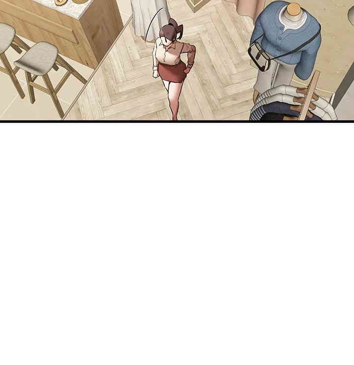 You Want to do it With a Woman You Don't Know? Raw Chapter 68 - Page 46