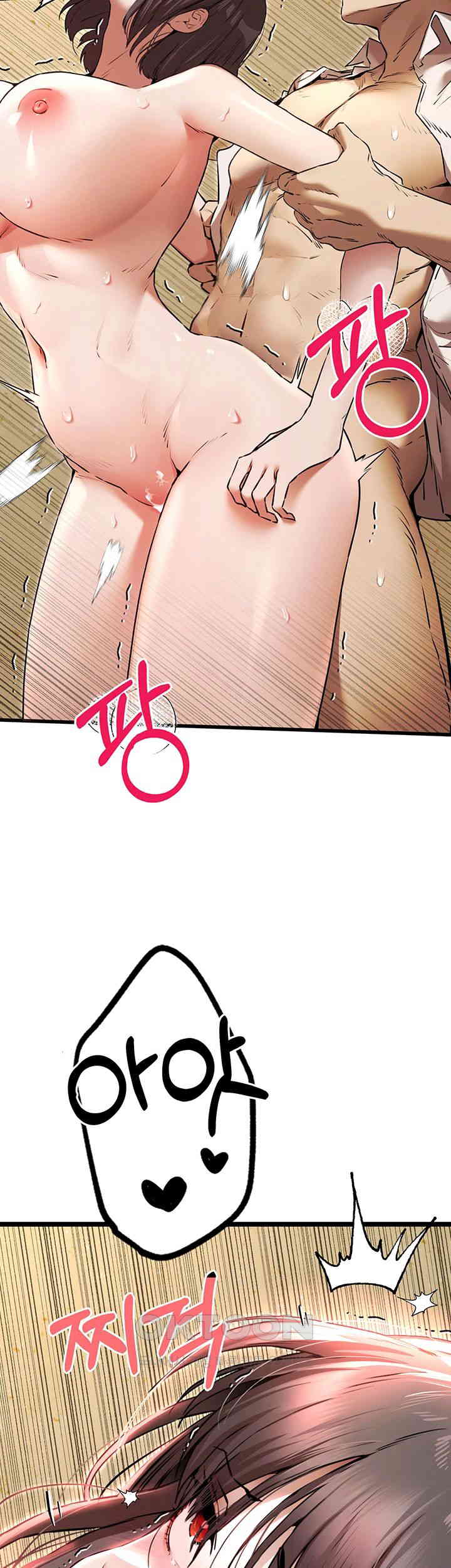 You Want to do it With a Woman You Don't Know? Raw Chapter 68 - Page 50