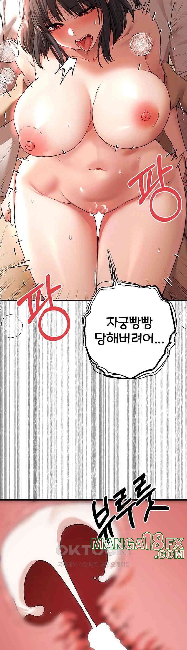 You Want to do it With a Woman You Don't Know? Raw Chapter 68 - Page 54