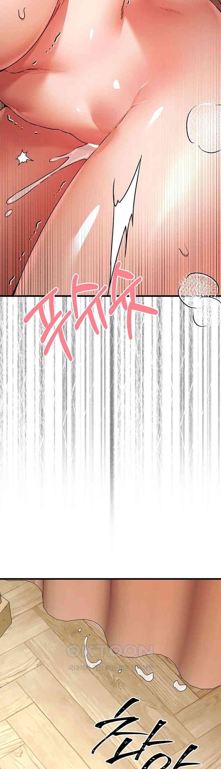 You Want to do it With a Woman You Don't Know? Raw Chapter 68 - Page 56