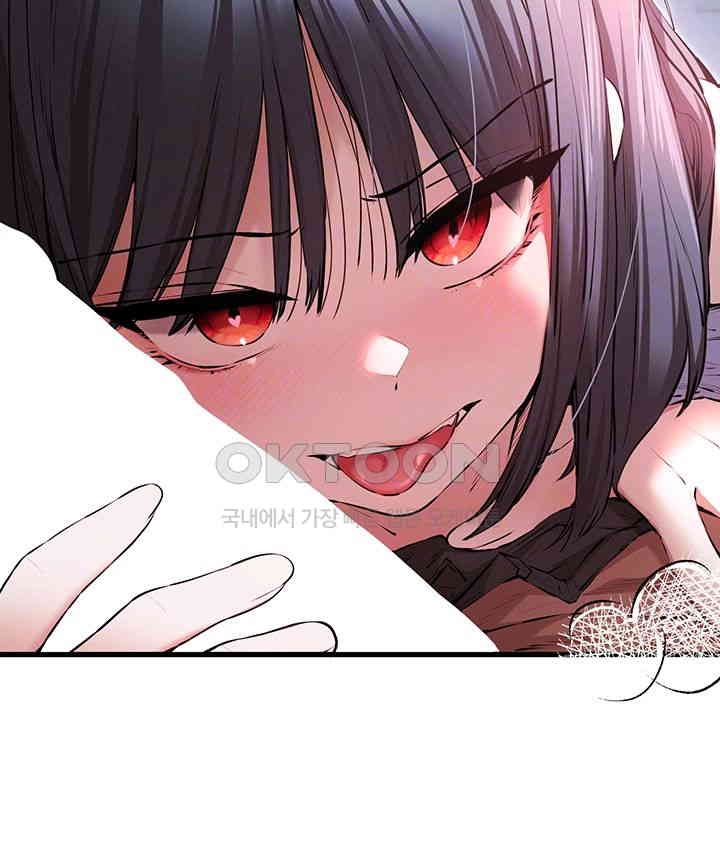 You Want to do it With a Woman You Don't Know? Raw Chapter 70 - Page 12