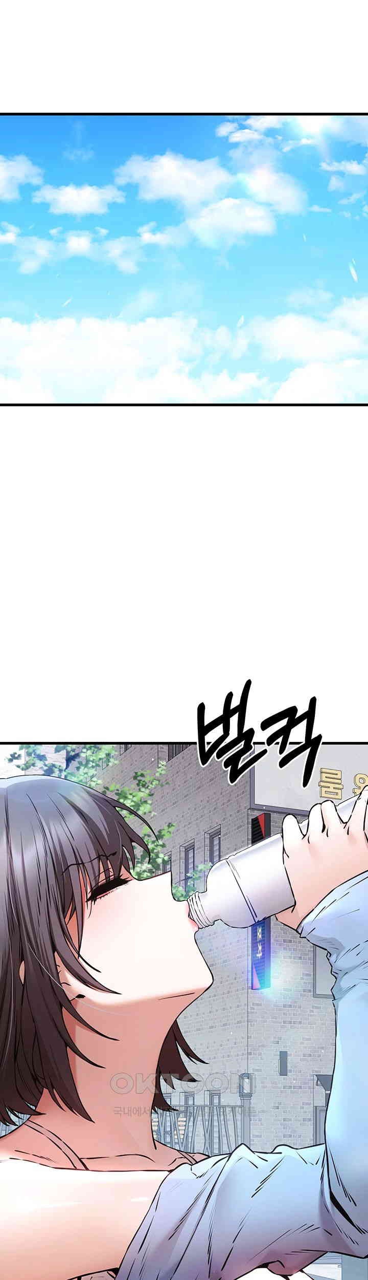 You Want to do it With a Woman You Don't Know? Raw Chapter 70 - Page 36