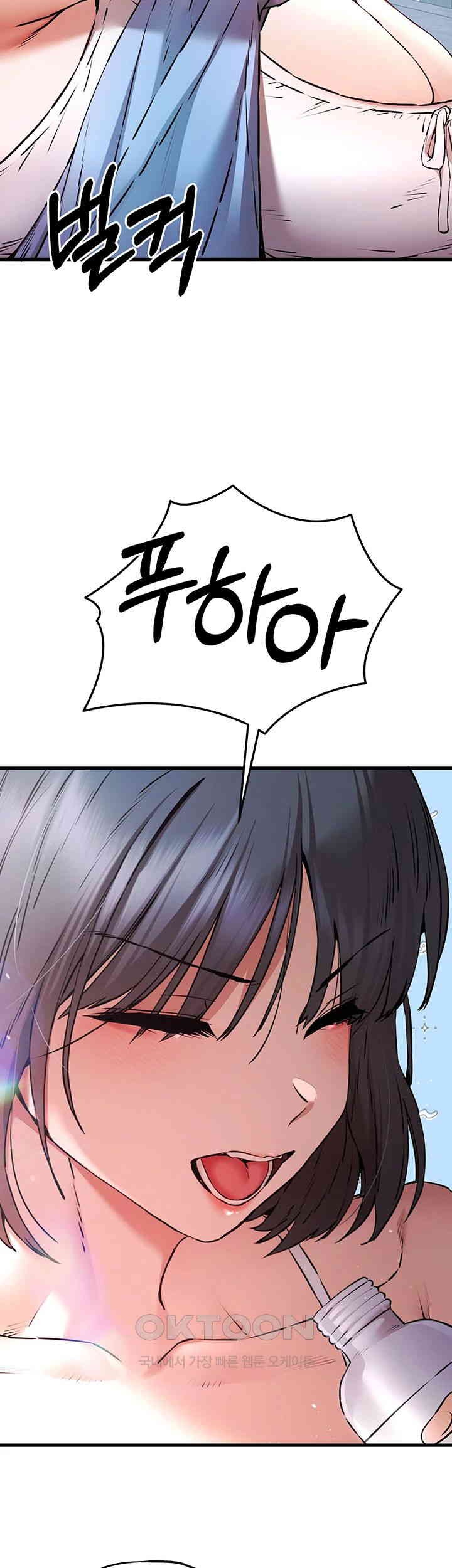 You Want to do it With a Woman You Don't Know? Raw Chapter 70 - Page 37