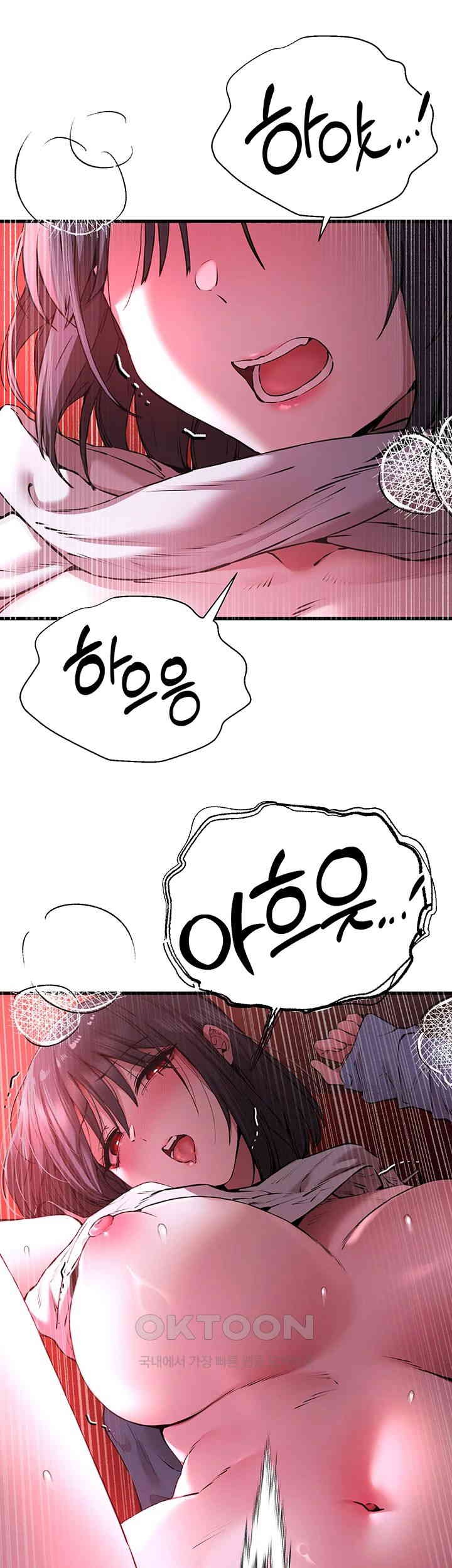 You Want to do it With a Woman You Don't Know? Raw Chapter 70 - Page 42