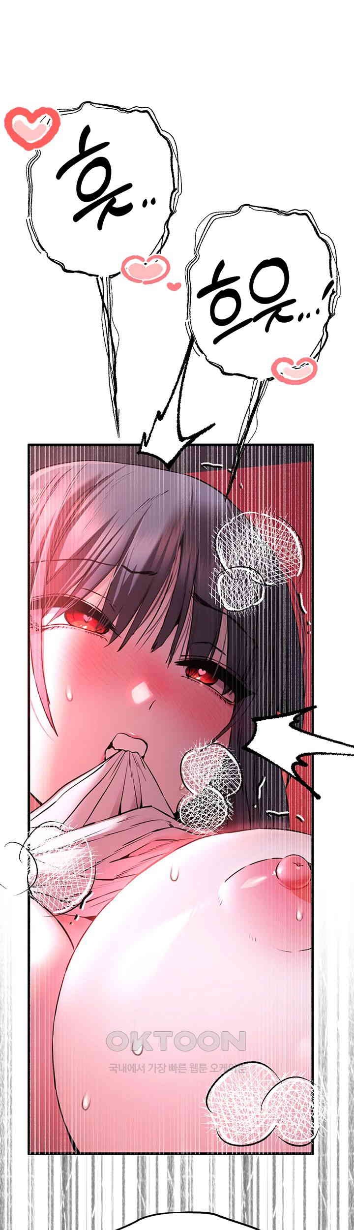 You Want to do it With a Woman You Don't Know? Raw Chapter 70 - Page 53