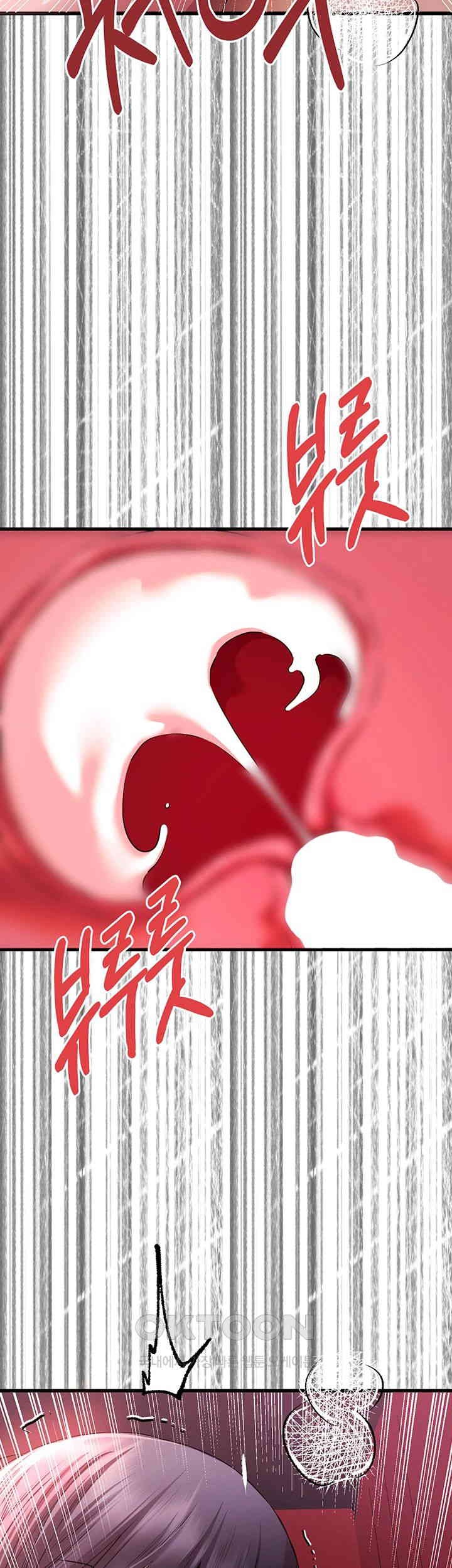 You Want to do it With a Woman You Don't Know? Raw Chapter 70 - Page 55