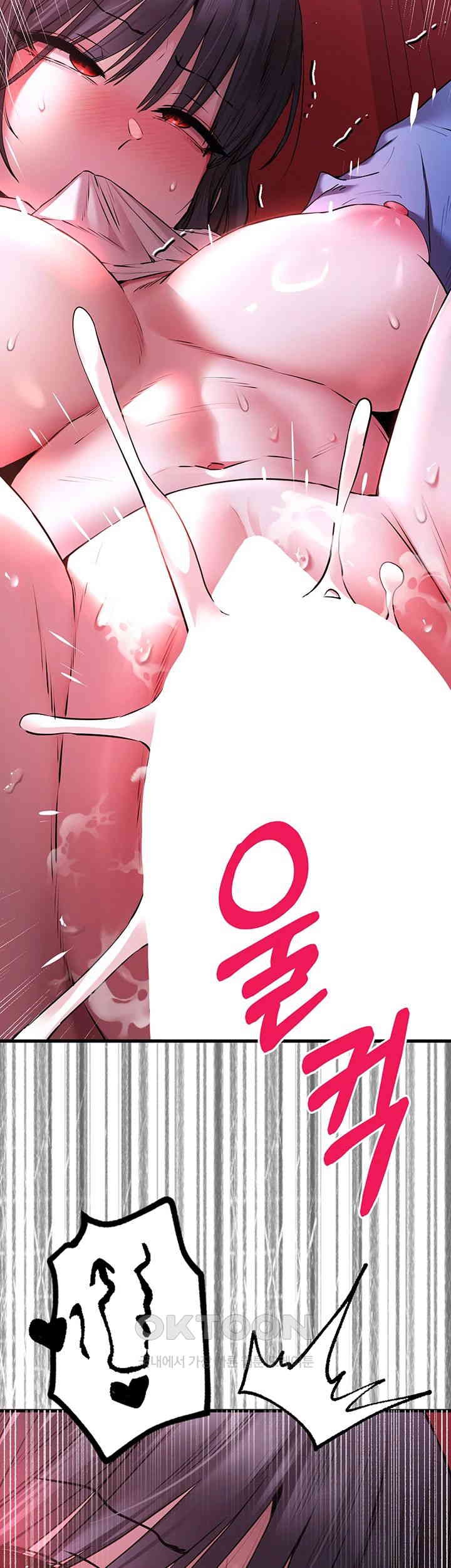 You Want to do it With a Woman You Don't Know? Raw Chapter 70 - Page 56