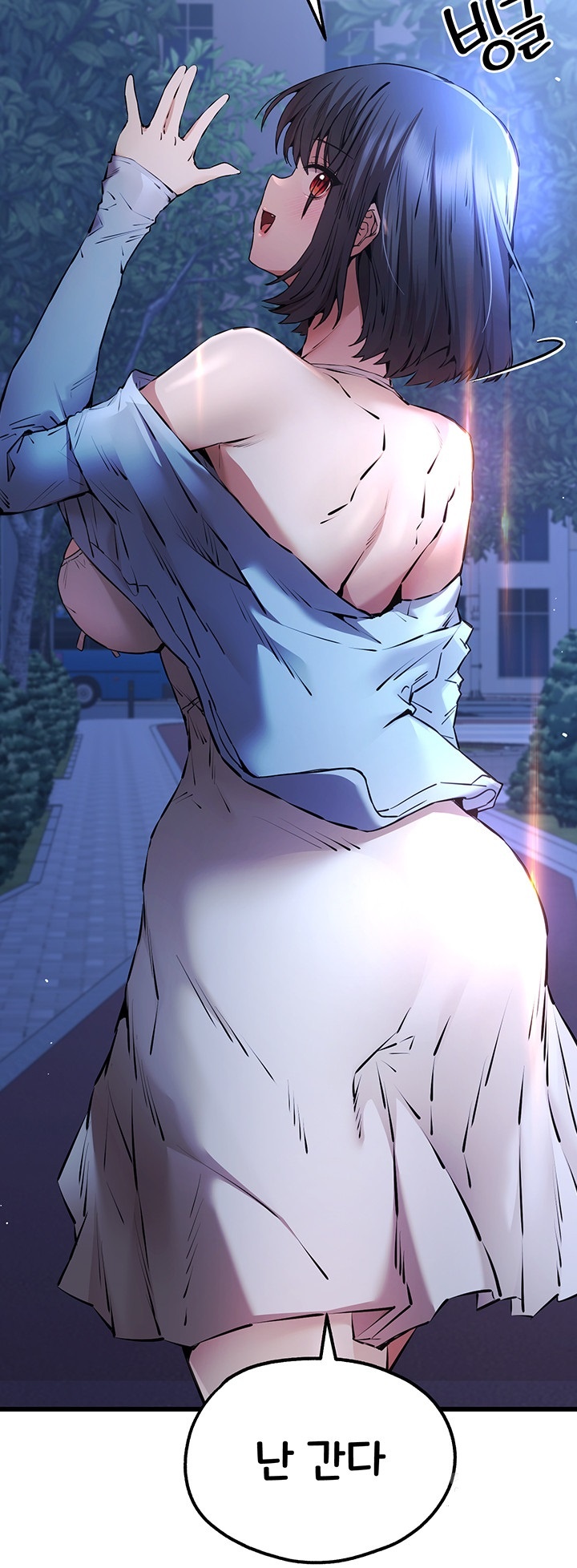 You Want to do it With a Woman You Don't Know? Raw Chapter 71 - Page 28