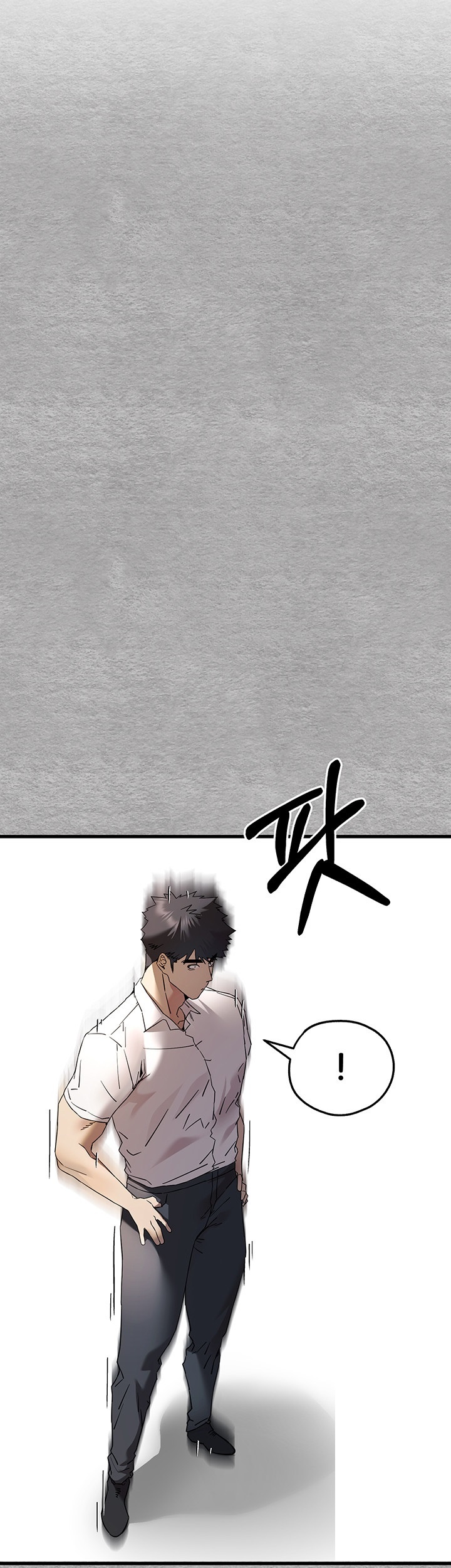 You Want to do it With a Woman You Don't Know? Raw Chapter 71 - Page 32