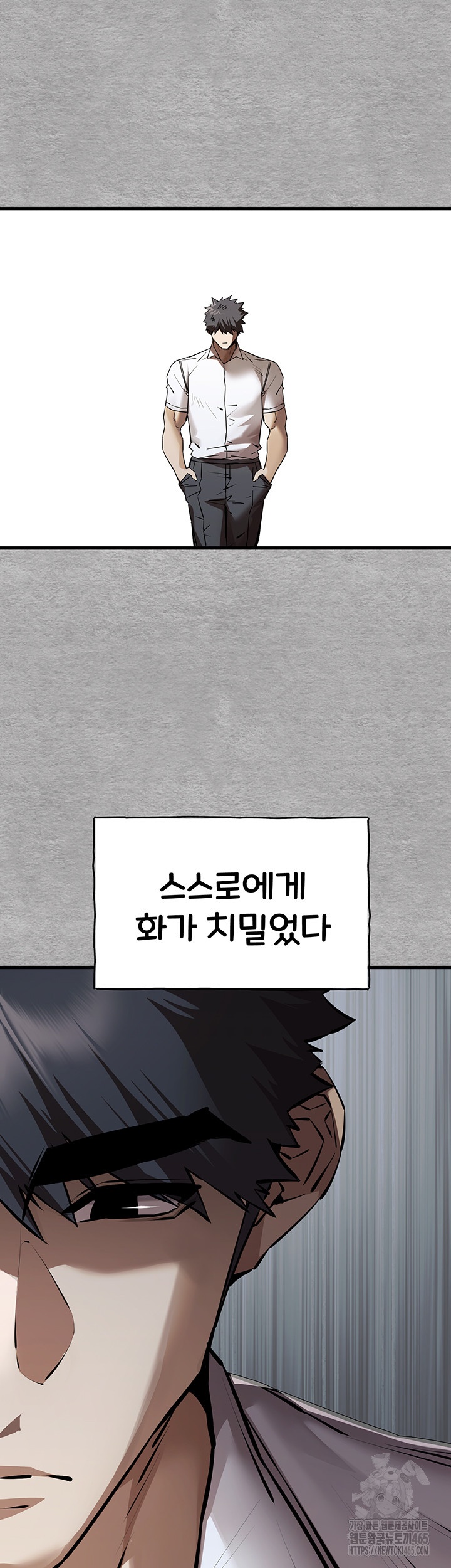 You Want to do it With a Woman You Don't Know? Raw Chapter 71 - Page 44