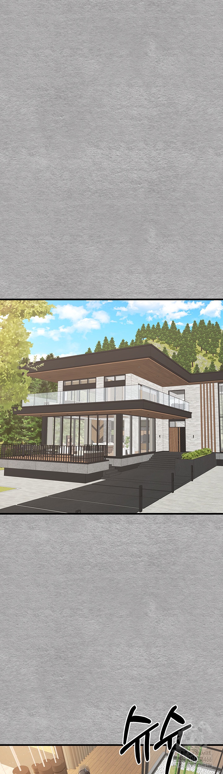 You Want to do it With a Woman You Don't Know? Raw Chapter 74 - Page 32