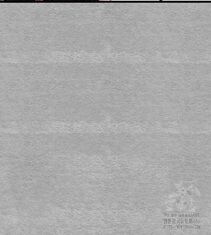 You Want to do it With a Woman You Don't Know? Raw Chapter 77 - Page 23