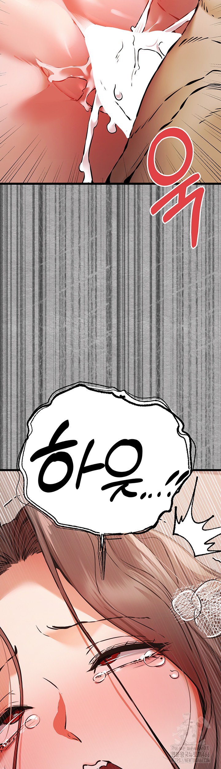 You Want to do it With a Woman You Don't Know? Raw Chapter 77 - Page 33