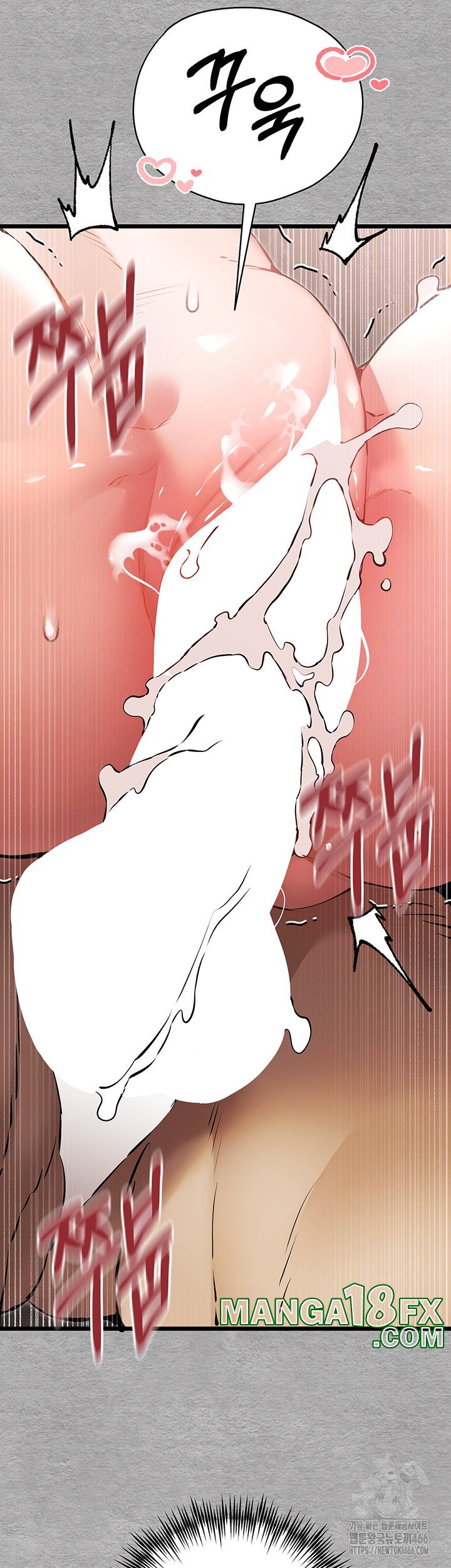 You Want to do it With a Woman You Don't Know? Raw Chapter 78 - Page 20