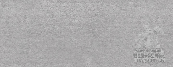 You Want to do it With a Woman You Don't Know? Raw Chapter 78 - Page 37