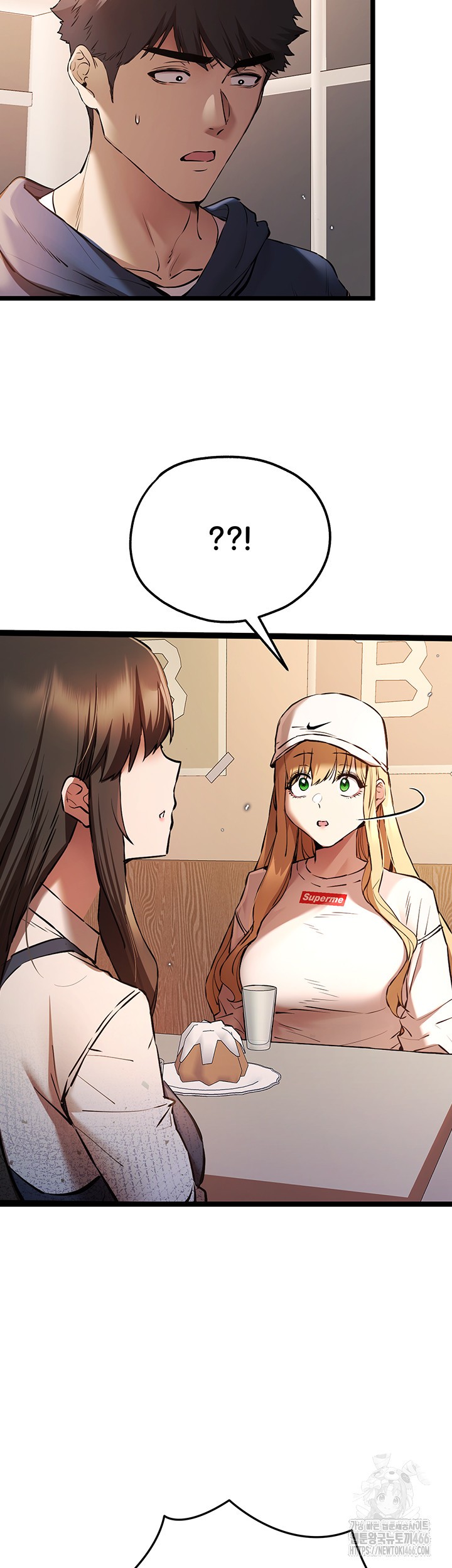 You Want to do it With a Woman You Don't Know? Raw Chapter 80 - Page 16