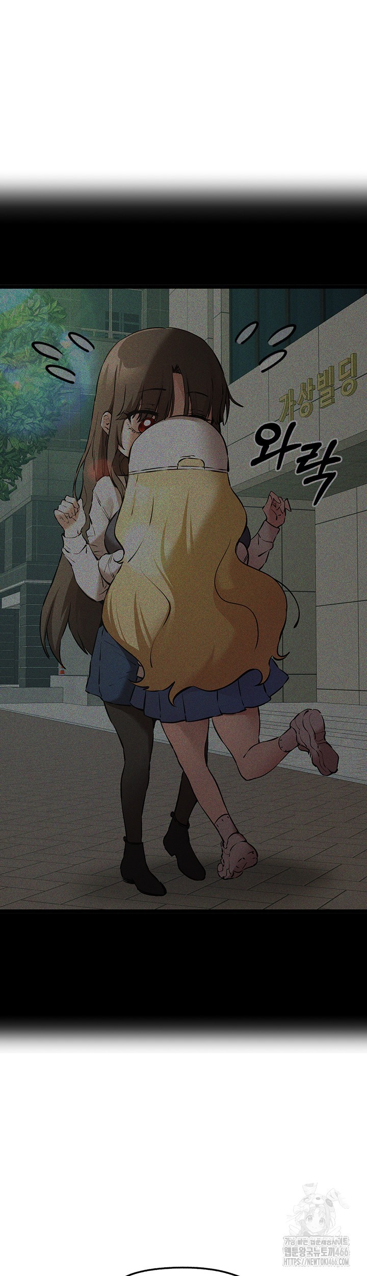 You Want to do it With a Woman You Don't Know? Raw Chapter 80 - Page 32