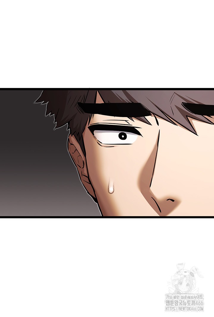 You Want to do it With a Woman You Don't Know? Raw Chapter 80 - Page 40